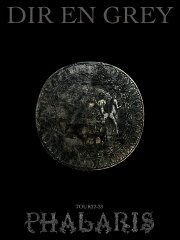 楽天ブックス: TOUR22-23 PHALARIS(初回生産限定盤3BD)【Blu-ray 