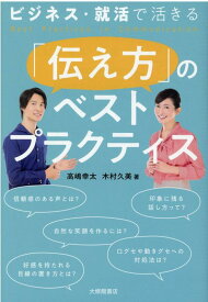 楽天市場 橋本あやの通販
