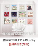 【先着特典】APINK SINGLE COLLECTION (初回限定盤 CD＋Blu-ray) (A4クリアファイル付き)