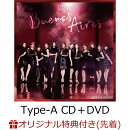 【楽天ブックス限定先着特典】Buenos Aires (Type-A CD＋DVD) (ICカードステッカー(絵柄E)付き)