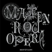 摩天楼オペラ 〜BEST & CLIPS〜 (初回限定盤 CD+Blu-ray)