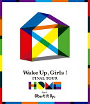 Wake Up，Girls！ FINAL TOUR -HOME- 〜PART I Start It Up，〜【Blu-ray】