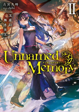 Unnamed��Memory��II �̺¤�̵��������2��