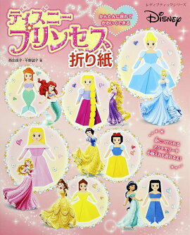 �ǥ����ˡ��ץ�󥻥��ޤ��