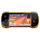 KONKR Pocket Fit Androidゲーム機 snapdragon G3 Gen3 12GB+256GB ドラゴンイエロー