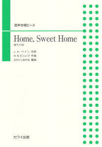 Home�CSweet�@Home�@�����̏h ���������s�[�X