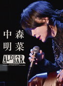 FANCLUB LIVE「ALDEA Bar at Tokyo 2025」(通常盤 三方背BOX Blu-ray+トレーディングカード1枚)【Blu-ray】
