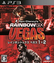 ユービーアイ・ザ・ベスト レインボーシックス ベガス 1＋2