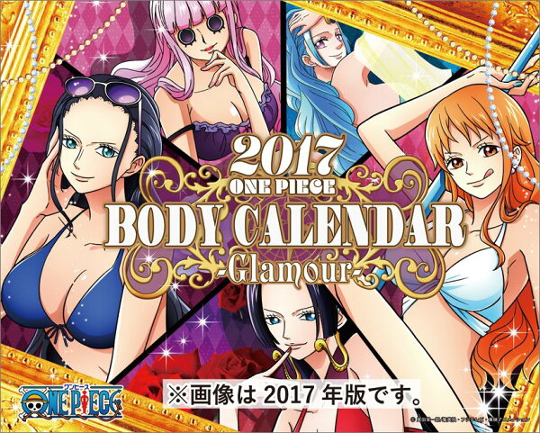 楽天ブックス: 卓上 ONE PIECE CALENDAR -SEXY-（2018カレンダー 