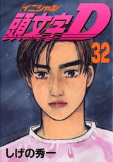 Ƭʸ��D��32��