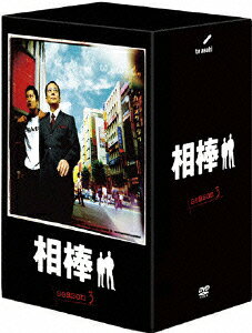 相棒 season 3 BOX 1［5枚組］