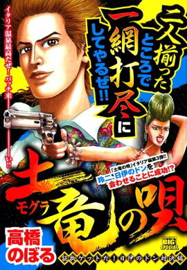 ��ε�α����ڵ򥲥åȤ������ˤΥɥ��з���