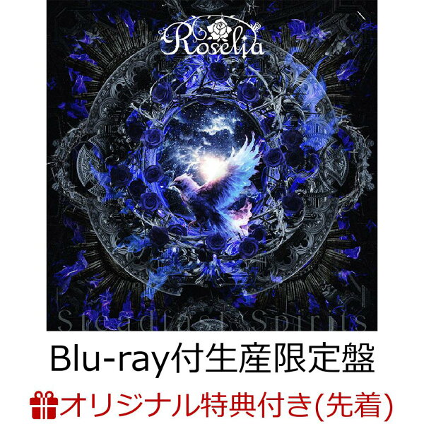 楽天ブックス: 【楽天ブックス限定先着特典+特典】Steadfast Spirits 