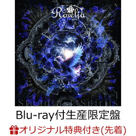 【楽天ブックス限定先着特典+特典】Steadfast Spirits【Blu-ray付生産限定盤】(アクリルスタンド50mm角+30mm角台座印刷アリ+「2026年カレンダーカード RAISE A SUILEN＆Roselia ver.」(全6種)3枚) [ Roselia ]