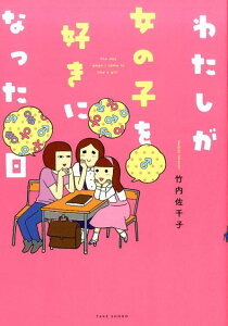 コミック ｂａｍｂｏｏの人気商品 通販 価格比較 価格 Com