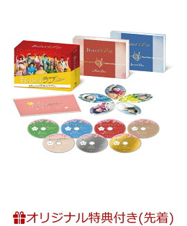 【楽天ブックス限定先着特典】おっさんずラブーリターンズー　DVD-BOX(雪だるまイラスト入りハンカチ)