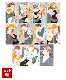 楽天市場 ラブファントム 全巻セット コミック 本 雑誌 コミックの通販