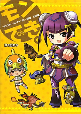 �إ�󥹥����ϥ󥿡��٥ץ쥤̡�衡���Ǥ������̱���