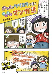 楽天ブックス: コミック版ハードナッツ！～数学girlの恋する事件簿  