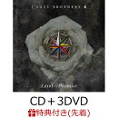 【先着特典】Land of Promise (CD+3DVD+スマプラ)(『オリジナルチェキ風フォトカード』(7種入り1セット)+『オリジ…