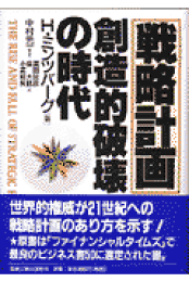楽天ブックス: 私たちはどこまで資本主義に従うのか - 市場経済