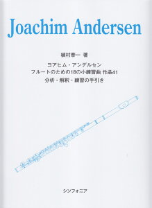 AqEAfZ^t[ĝ߂18̏Kȍi41