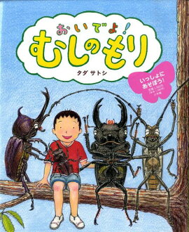 �����Ǥ衪�ष�Τ��