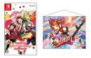 【楽天ブックス限定特典+特典+他】バンドリ！ ガールズバンドパーティ！ for Nintendo Switch(B2タペストリー（戸山…
