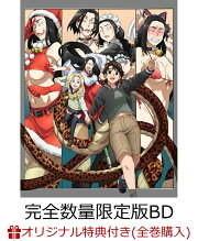 楽天ブックス: 【楽天ブックス限定先着特典】新幹線変形ロボ
