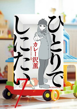 �ҤȤ�Ǥ��ˤ�����7��