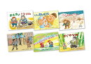 決定版！日本むかしばなし紙芝居（全6巻）