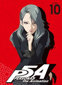ペルソナ5 10 完全生産限定版 福山潤 Dvd 楽天ブックス
