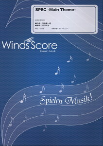 WSL-13-36�@�Z���N�V�����y���@SPEC-Main�@Theme-