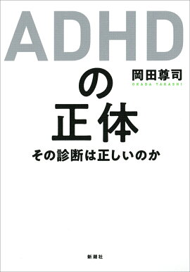 楽天ブックス 47歳漫画家 Adhdと仲良く暮らしています 松田望 本