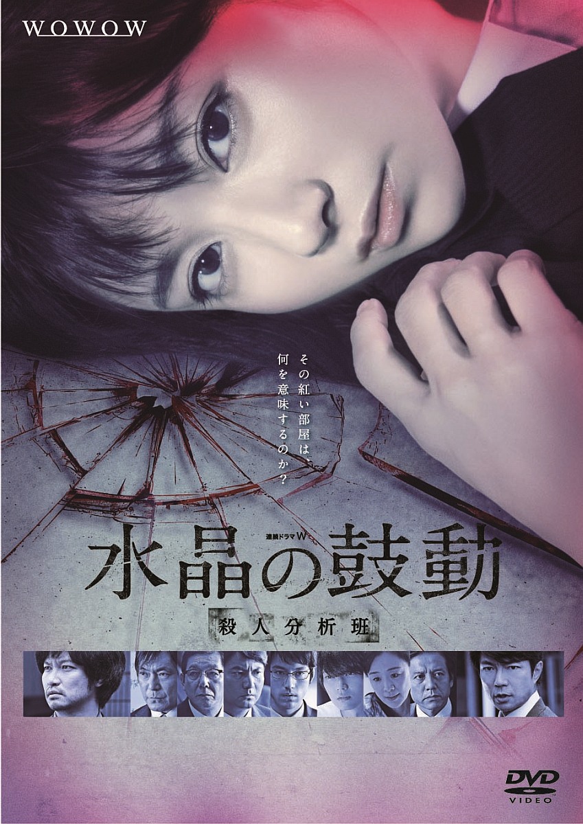 楽天ブックス: 家政婦のミタ DVD-BOX - 松嶋菜々子 - 4988021149686 : DVD