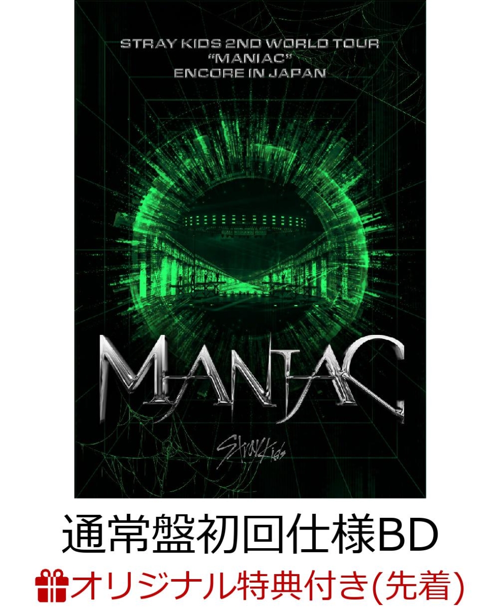 楽天ブックス: Stray Kids 2nd World Tour “MANIAC” ENCORE in JAPAN 
