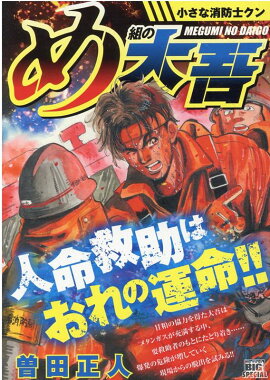 ���Ȥ���㡡�����ʾ��ɻΥ���