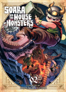 Soara and the House of Monsters Vol. 2 SOARA & THE HOUSE OF MONSTERS iSoara and the House of Monstersj [ Hidenori Yamaji ]