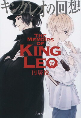 ���󥰥쥪�β���