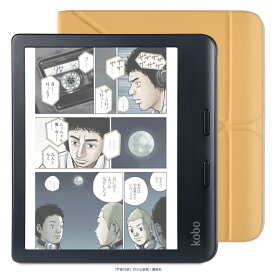 Kobo Libra Colour (ブラック) スリープカバー（バターイエロー）セット