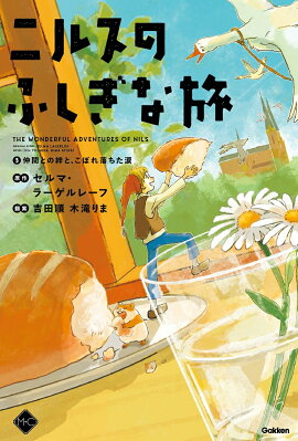 �˥륹�Τդ�����ι3����֤Ȥ�嫤ȡ����ܤ��������