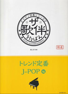 UE̔@ghJ-POPҁy29N`ߘa6Nz sAmtV[Y [ R  ]