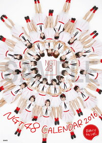 (卓上日めくり) 2016 NGT48 カレンダー【生写真(2種類のうち1種をランダム封入)】
