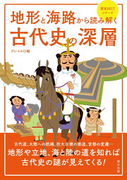 楽天ブックス: 日本レースクイーン全史 - 伝説のレースクイーンから98 