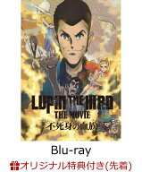 【楽天ブックス限定先着特典+先着特典】LUPIN THE IIIRD THE MOVIE 不死身の血族(限定版)【Blu-ray】(小…