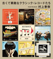 楽天市場】クラシック レコードの通販