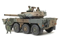 タミヤ 1/35 ミリタリーミニチュアシリーズ 1/35 陸上自衛隊 16式機動戦闘車C5 (ウインチ装置付) 【35383】