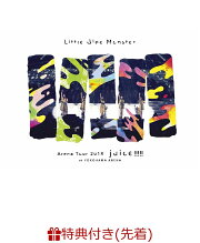 【先着特典】Little Glee Monster Arena Tour 2018 - juice !!!!! - at YOKOHAMA ARENA(オリジナルステッカー付き)