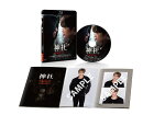 神社 悪魔のささやき デラックス版【Blu-ray】