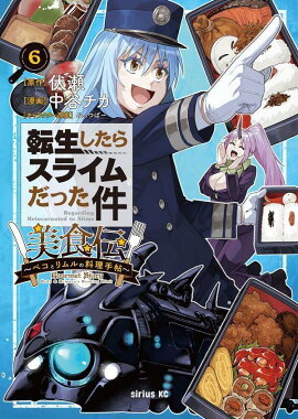 ž�������饹�饤����ä�����������ڥ��ȥ����������ġ����6��